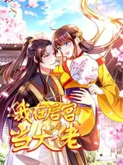 星光下的约定 综艺剧照